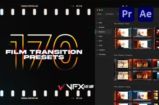 AE+PR脚本-170个复古电影胶片转场过渡预设（含音效）Film TransitionsAE脚本、PR脚本