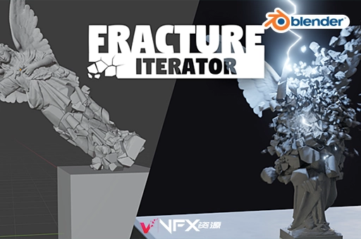 Blender插件-破碎模拟工具 Fracture Iterator v1.5.1Blender插件