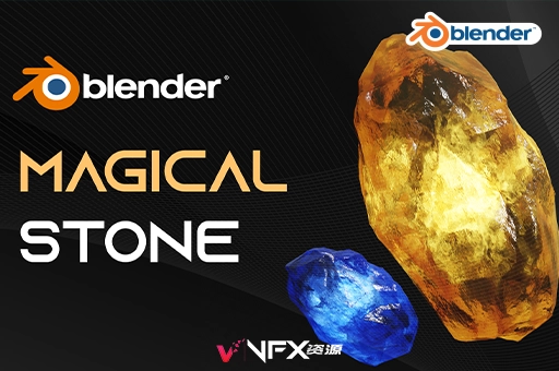 Blender预设-发光能量宝石材质着色器 Glowing Magical Energy GemstoneBlender插件、Blender预设