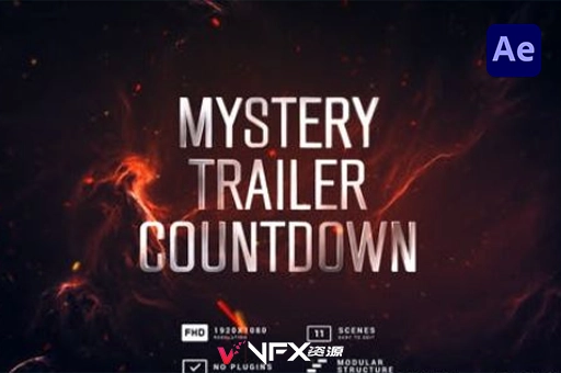 震撼史诗悬疑倒计时片头展示AE模板 Mystery Trailer CountdownAE模板、模板