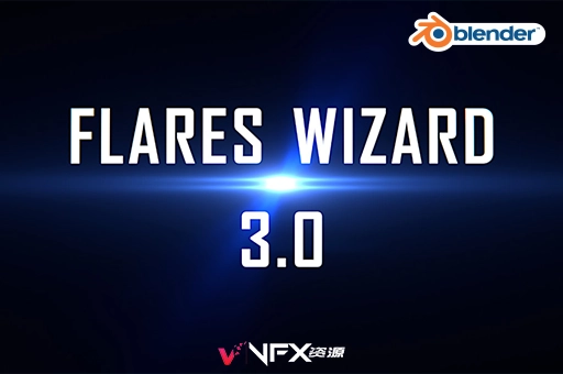 Blender插件-自定义相机镜头光晕耀斑灯光特效 Flares Wizard v3.1.1Blender插件