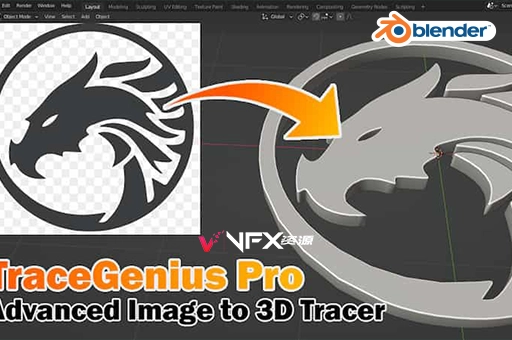 Blender2D图像转3D模型插件 Tracegenius Pro V1.0 – Advanced 2D Image To 3D TracerBlender插件