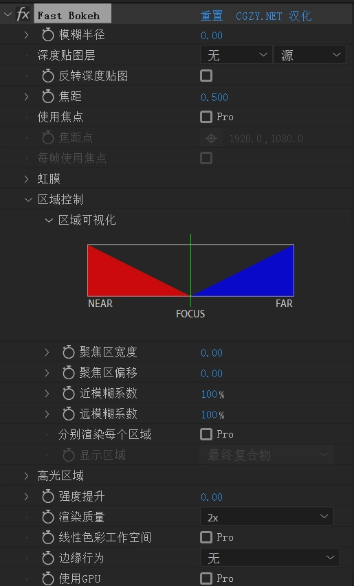 中文汉化-景深模糊特效AE插件 Fast Bokeh Pro v2.1.2 Win/Mac + 使用教程AE插件、中文版插件