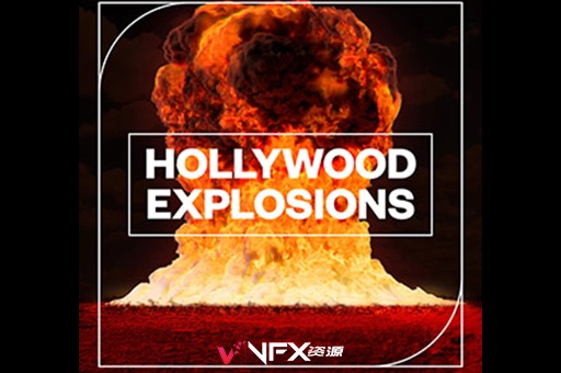 428种电影火箭炸弹烟花爆炸音效素材包 Blastwave FX Hollywood Explosions音效素材