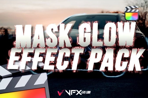 FCPX插件-轮廓边缘发光效果动画 Mask GlowFCPX插件、Mac专区