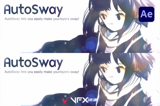 AE脚本-风吹摇摆摇曳飘动特效动画 AutoSway v1.91 + 使用教程 汉化版AE脚本