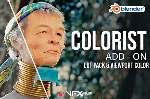 Blender插件-亮度和色彩分级LUTs调色工具 Colorist Pro V1.0.0+Asset预设Blender插件