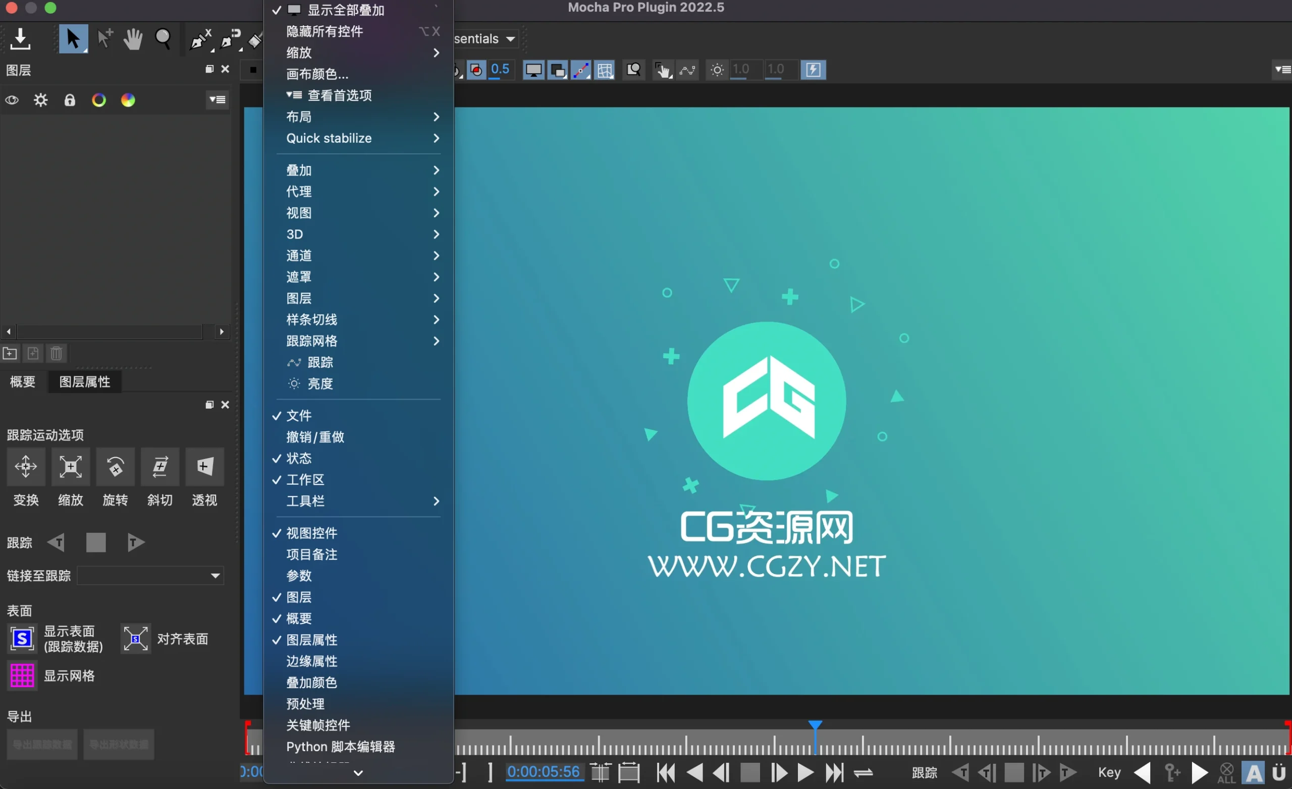 Mac苹果版中文汉化-摄像机反求跟踪摩卡AE/PR插件 Mocha Pro 2025.5 v12.5.2 For Adobe一键安装