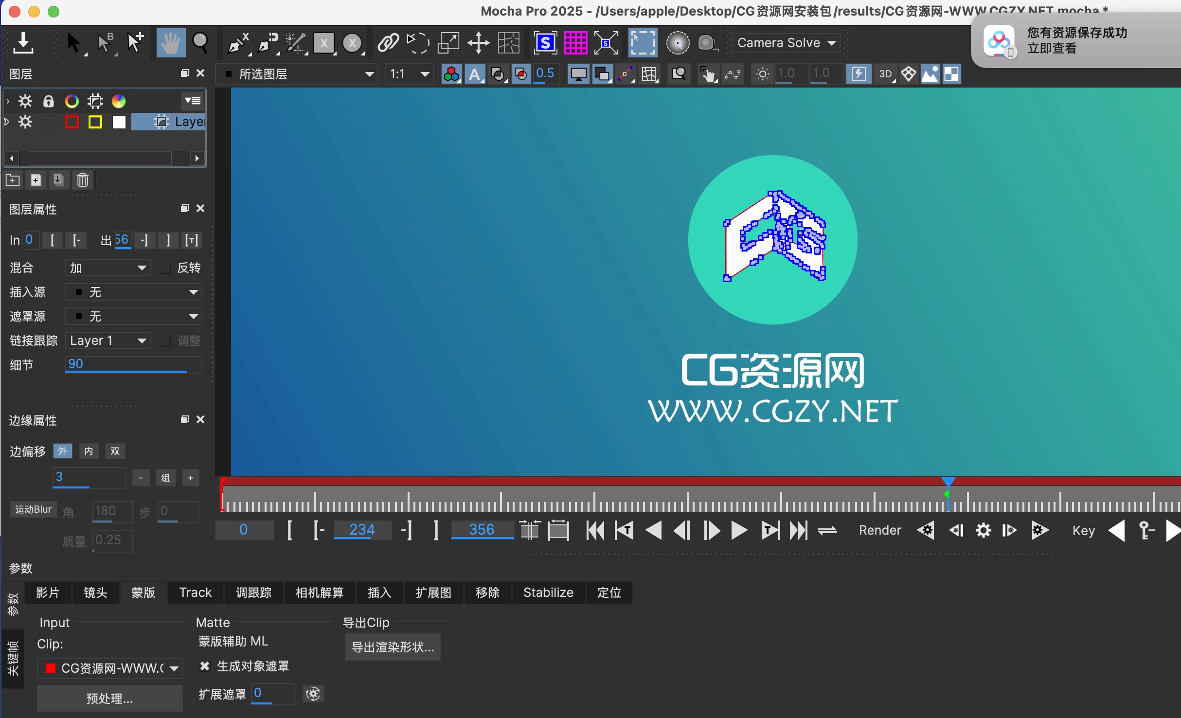 Mac苹果版中文汉化-摄像机反求跟踪摩卡AE/PR插件 Mocha Pro 2025.5 v12.5.2 For Adobe一键安装