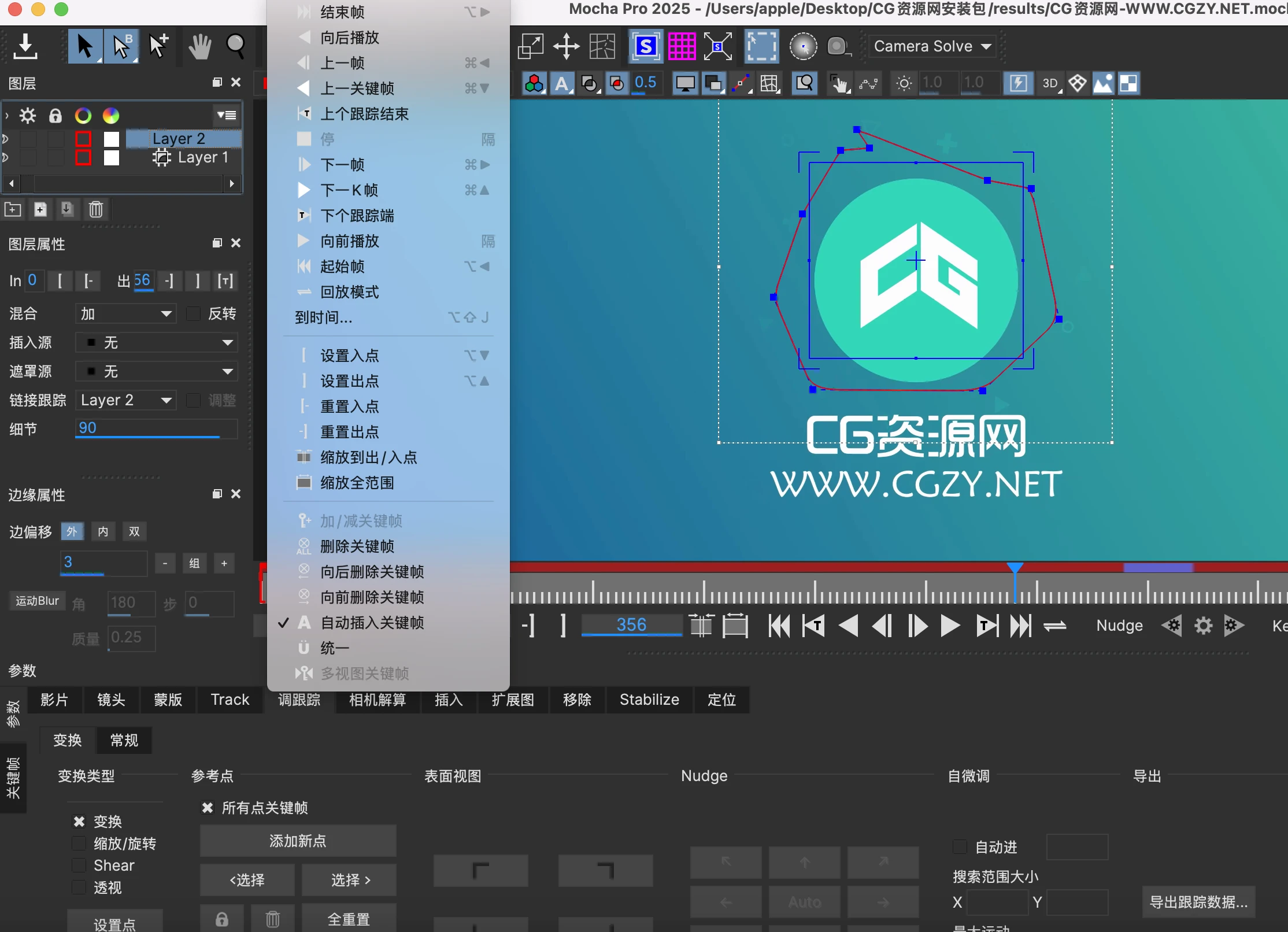 Mac苹果版中文汉化-摄像机反求跟踪摩卡独立软件 Mocha Pro 2025.5 v12.5.2 一键安装