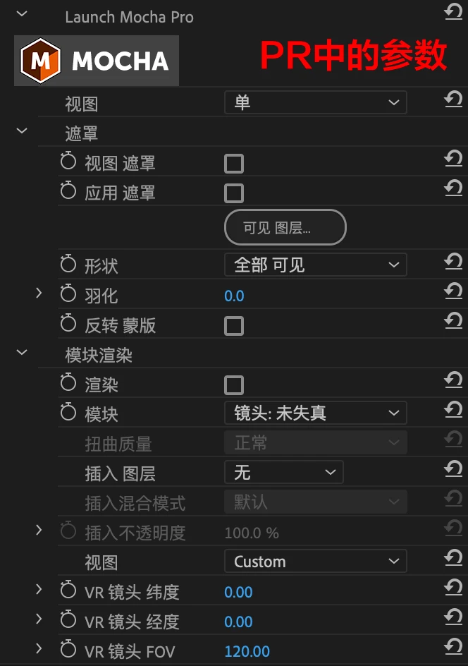 Mac苹果版中文汉化-摄像机反求跟踪摩卡AE/PR插件 Mocha Pro 2025.5 v12.5.2 For Adobe一键安装