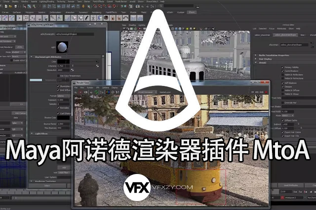 Maya阿诺德渲染器插件 MtoA SolidAngle Maya To Arnold v5.5.5.1 Win替换破解版 (支持Maya2024/2025/2026)