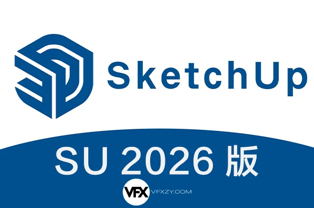 草图大师 SketchUp Pro 2026 v26.1.189 Win/Mac破解版 中文版/英文版