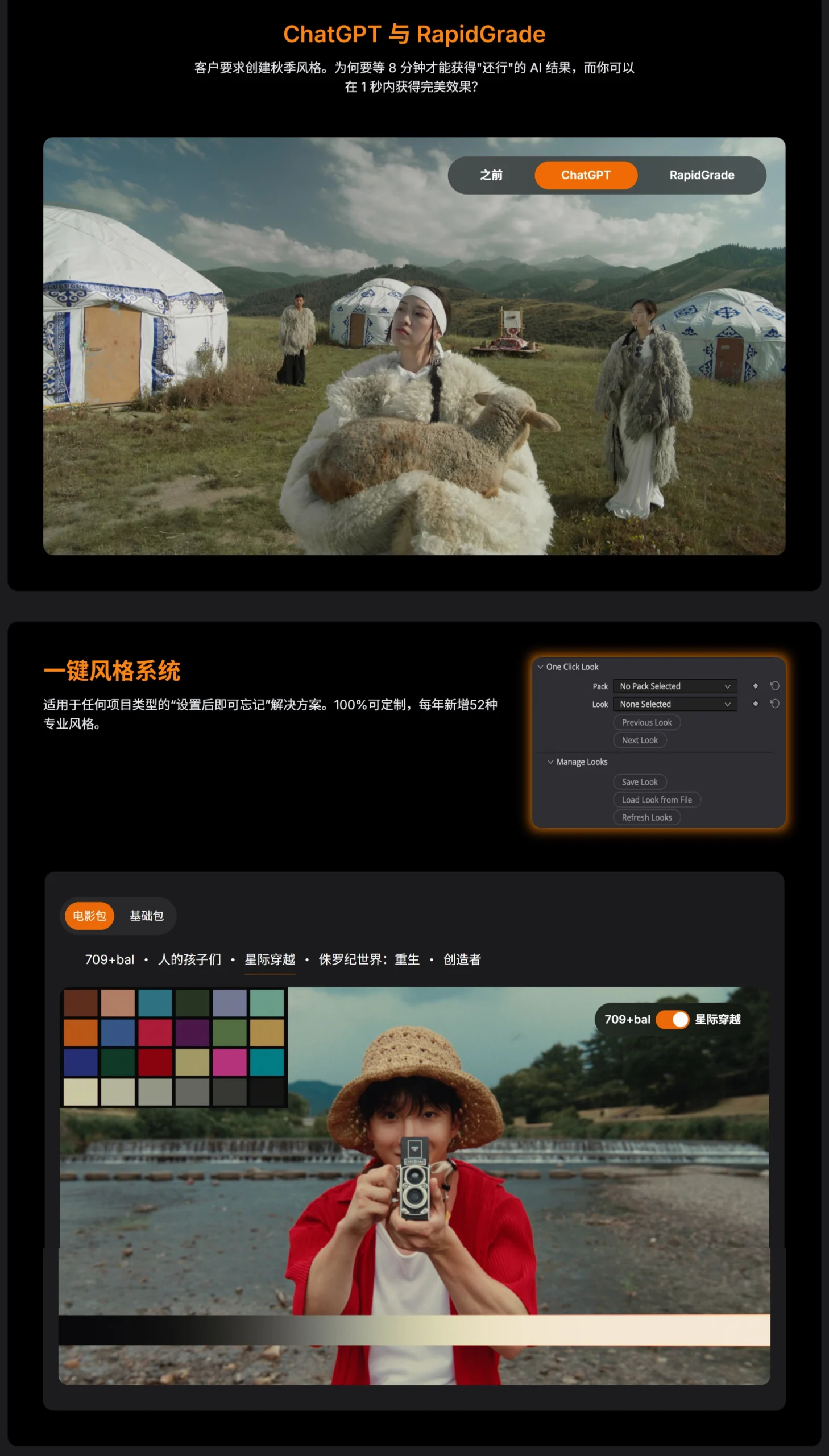 中文汉化-Rapidgrade v1.4.12 Win 达芬奇电影风格视频调色插件 + 使用教程