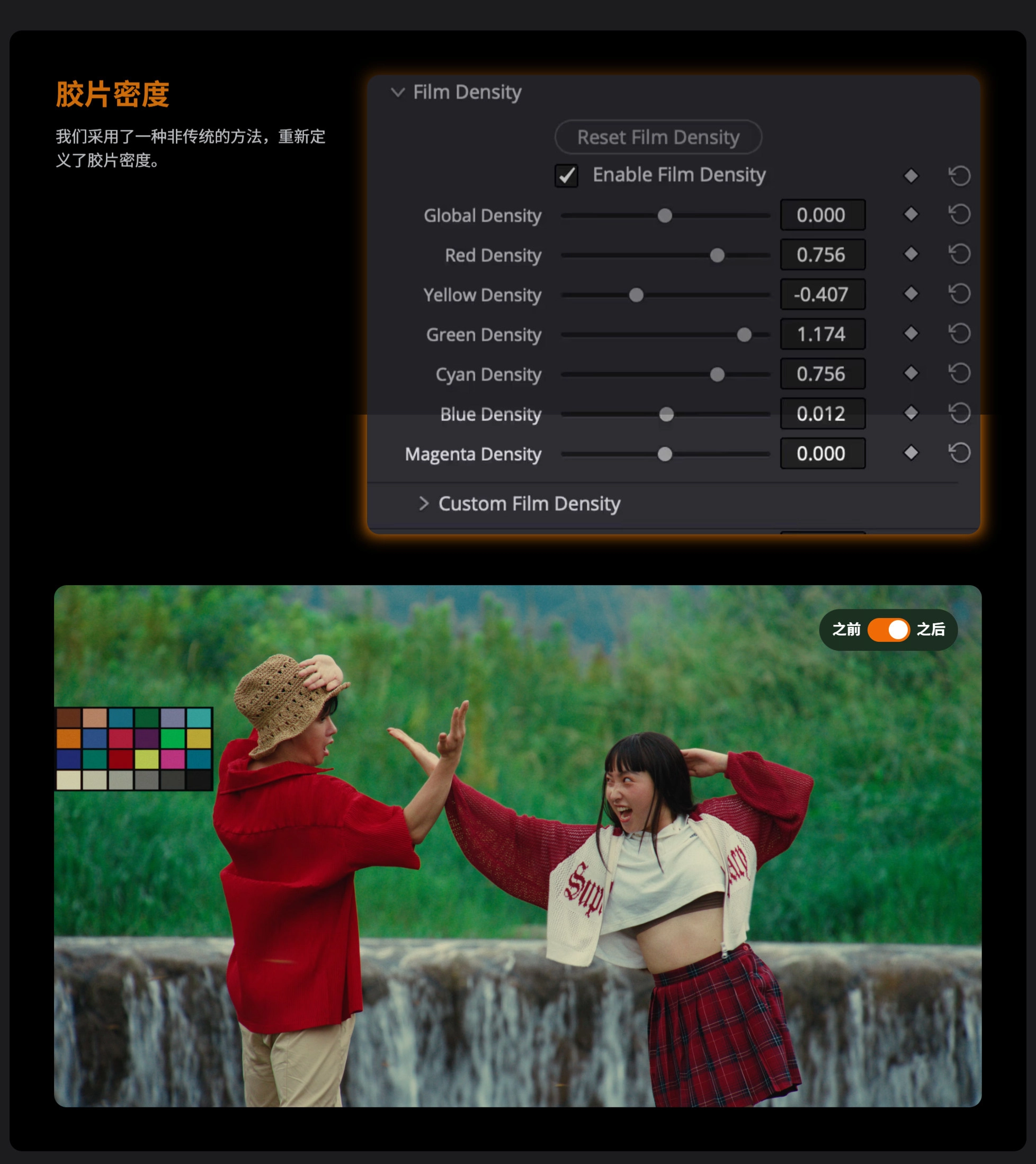 中文汉化-Rapidgrade v1.4.12 Win 达芬奇电影风格视频调色插件 + 使用教程