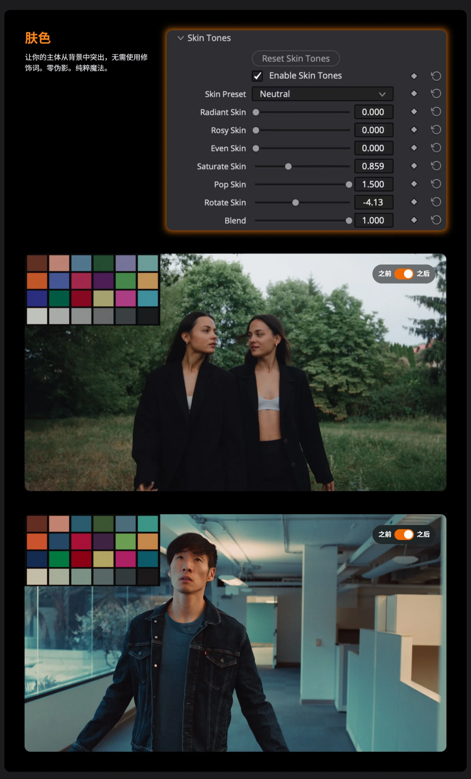 中文汉化-Rapidgrade v1.4.12 Win 达芬奇电影风格视频调色插件 + 使用教程